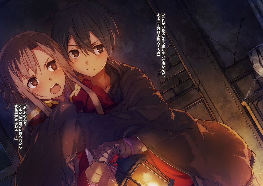 Sword Art Online Progressive 2